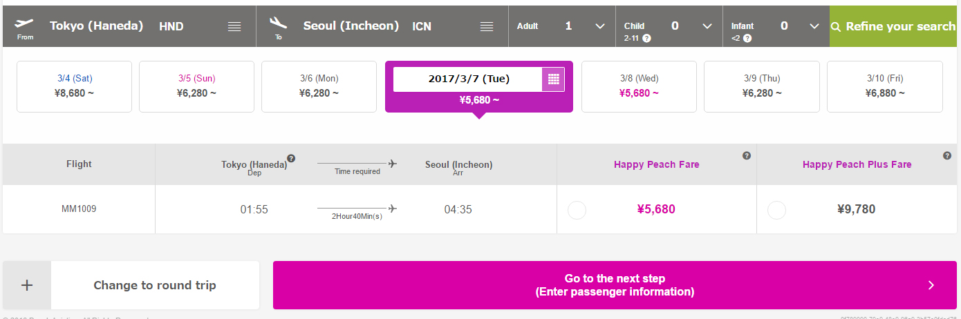tokio_seoul